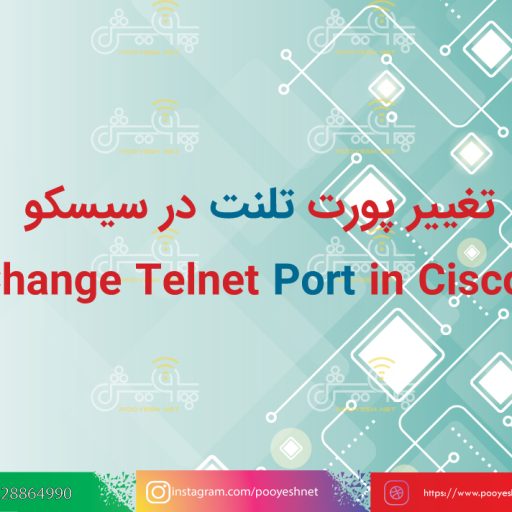 change-telnet-port-in-cisco